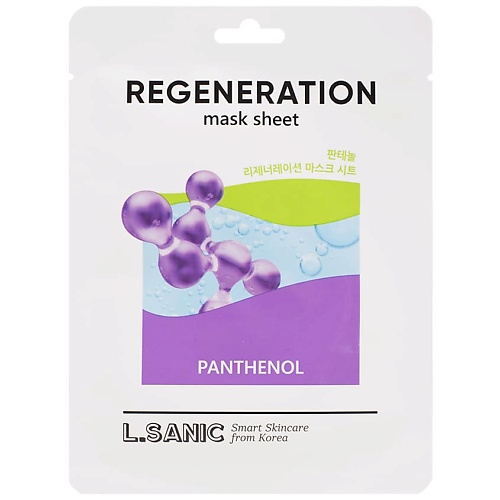 l`sanic Маска тканевая восстанавливающая с пантенолом 25 мл