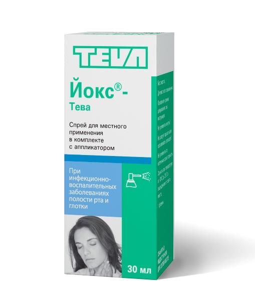 аэрозоль 30 мл