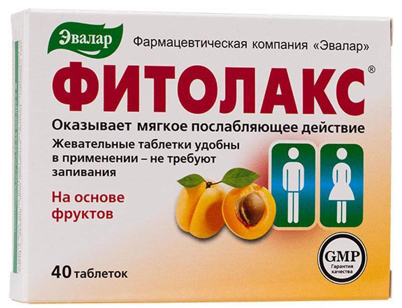 

Фитолакс таблетки жевательные 40 шт.