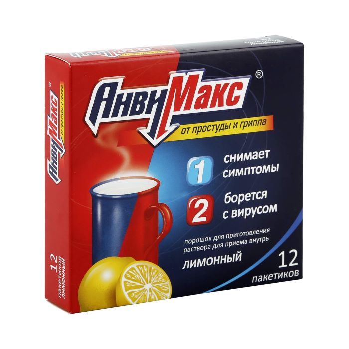 порошок для приготовления раствора для приема внутрь пакетики 5 г 12 шт. лимонный