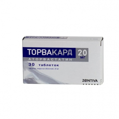 таблетки покрытые пленочной оболочкой 20 мг 30 шт.