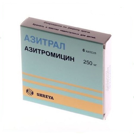 капсулы 250 мг 6 шт.