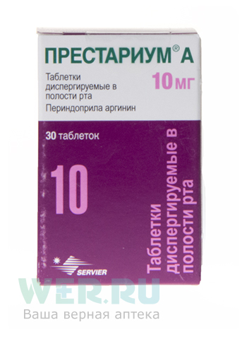 Престариум А таблетки диспергируемые в полости рта 10 мг 30 шт.