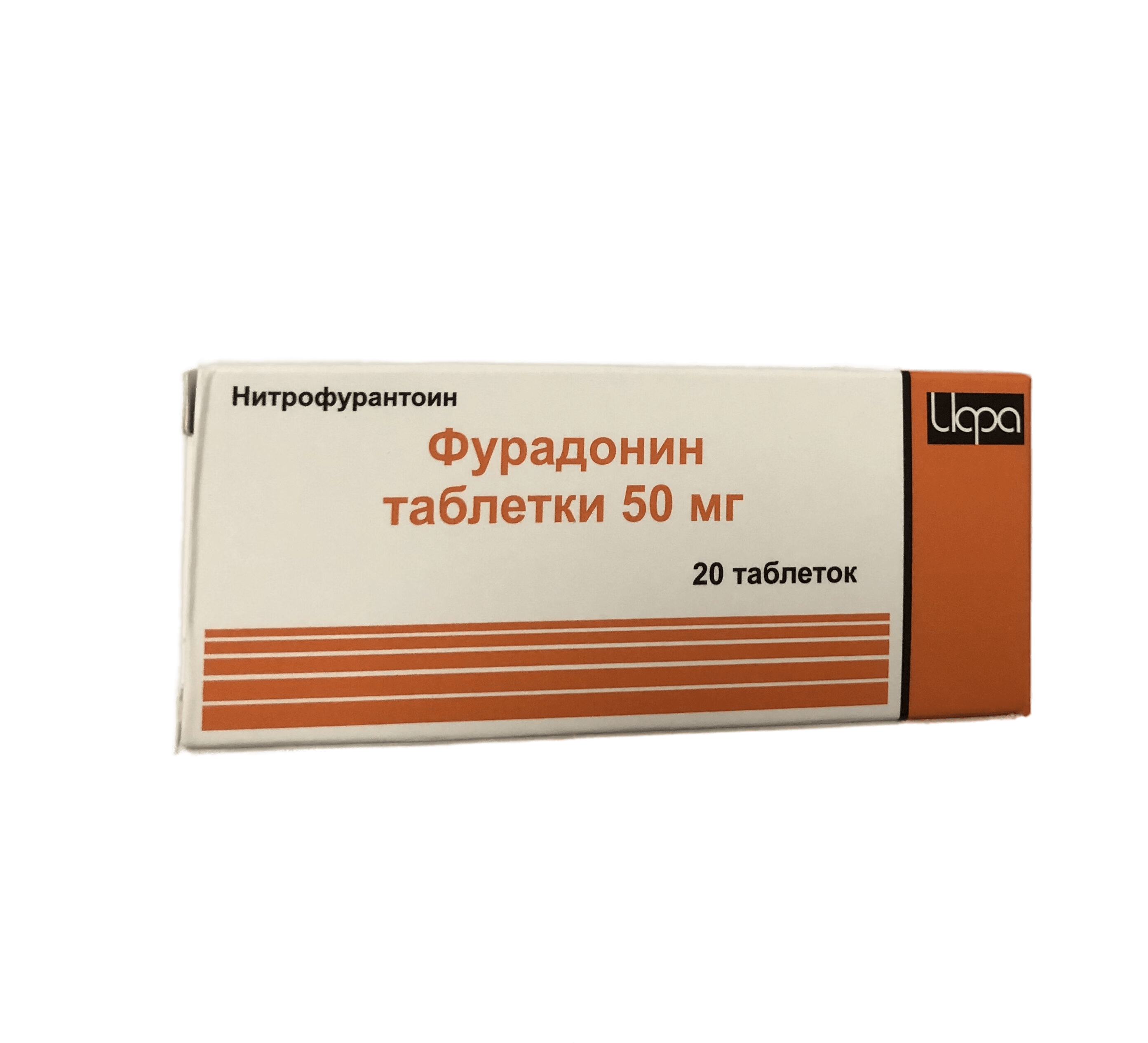 Фурадонин таблетки 50 мг 20 шт.
