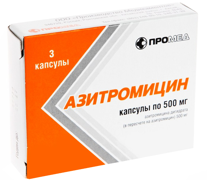 Азитромицин капсулы 500 мг 3 шт.