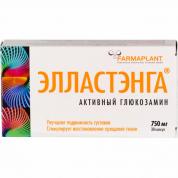 Элластэнга Активный Глюкозамин капсулы 750 мг 60 шт