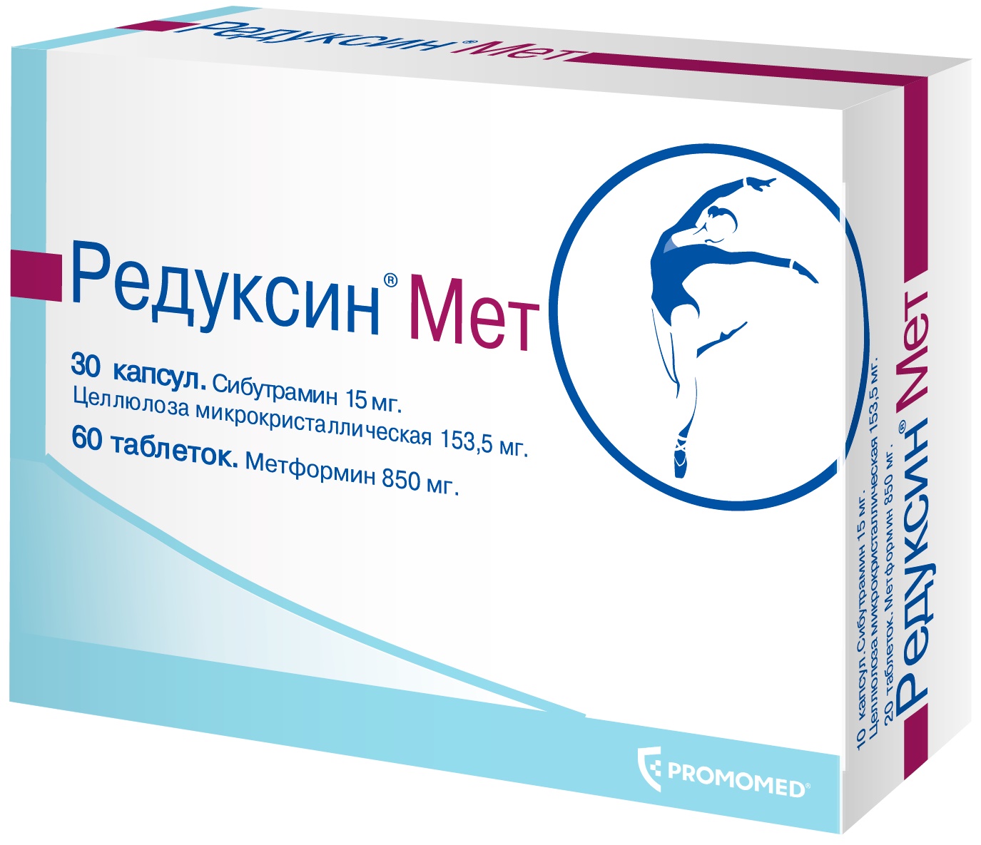 Редуксин Мет капсулы 10 мг+158,5 мг 30 шт.+таблетки 850 мг 60 шт. - купить  в Москве и регионах по цене от 3 000 руб., инструкция по применению,  описание