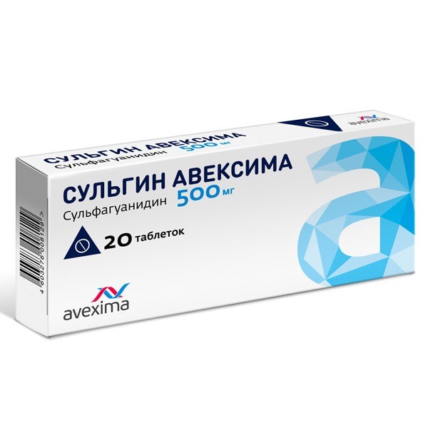 Сульгин Авексима таблетки 500 мг 20 шт.