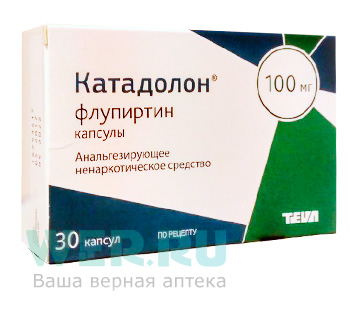 капсулы 100 мг 30 шт.