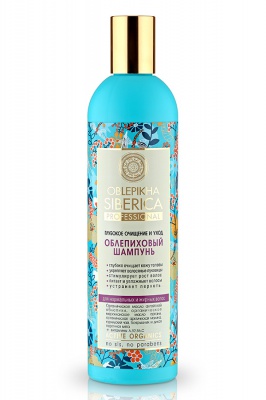 облепиховый Глубокое очищение и уход для нормальных и жирных волос 400 мл