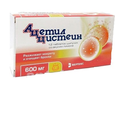 таблетки шипучие 600 мг 12 шт.