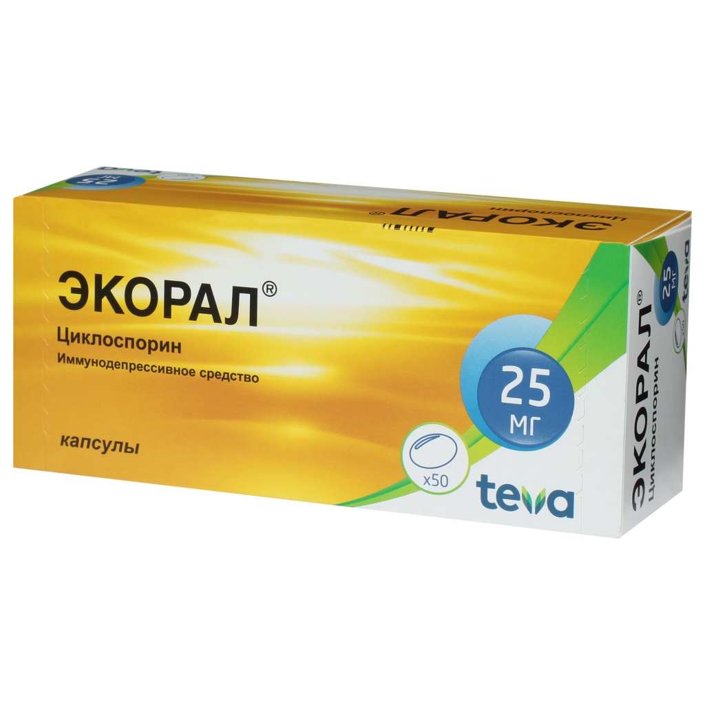 капсулы 25 мг 50 шт.