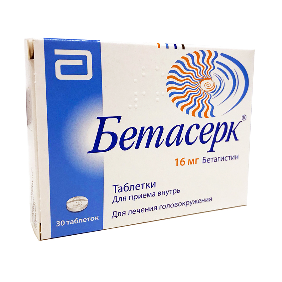 Купить препараты для лечения Шум в ушах в интернет-аптеке, цены на  лекарства от Шум в ушах в Москве