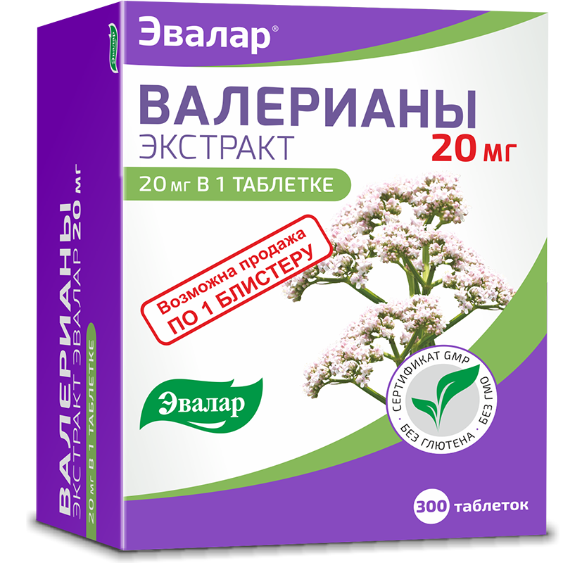 Валериана экстракт таблетки. Эвалар. Валерианы экстракт Эвалар. Экстракт валерианы с глицином от Эвалар. Валерианы экстр Эвалар 300. Валериана экстракт 20мг 300.