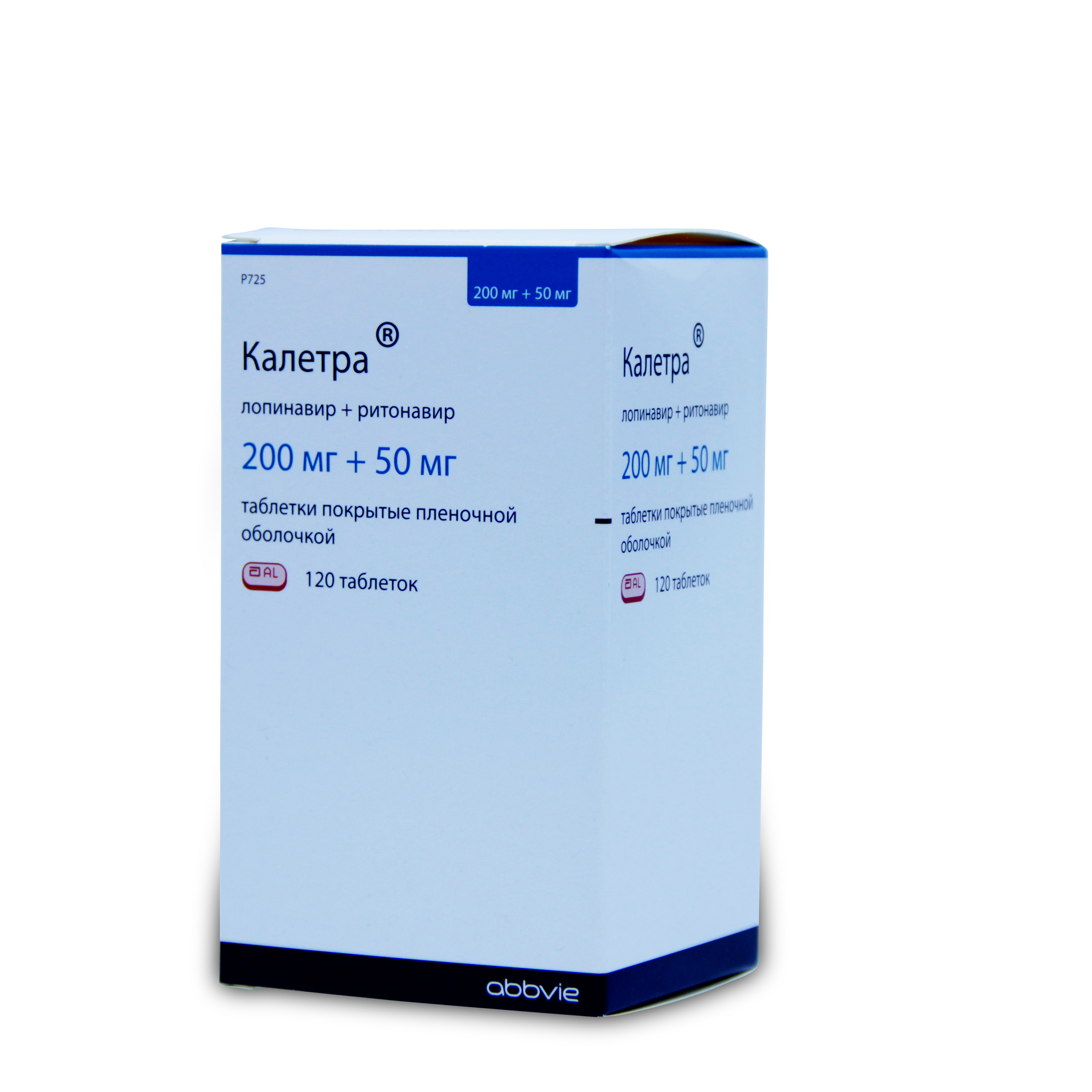 200 50. Калетра таблетки 200мг+50мг. Калетра, табл. П/П/О 200мг+50мг №120. Калетра 200 мг+50 мг. Калетра Лопинавир ритонавир 200 мг 50 мг таблетки.