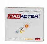 Ладастен таблетки 50 мг 50 шт