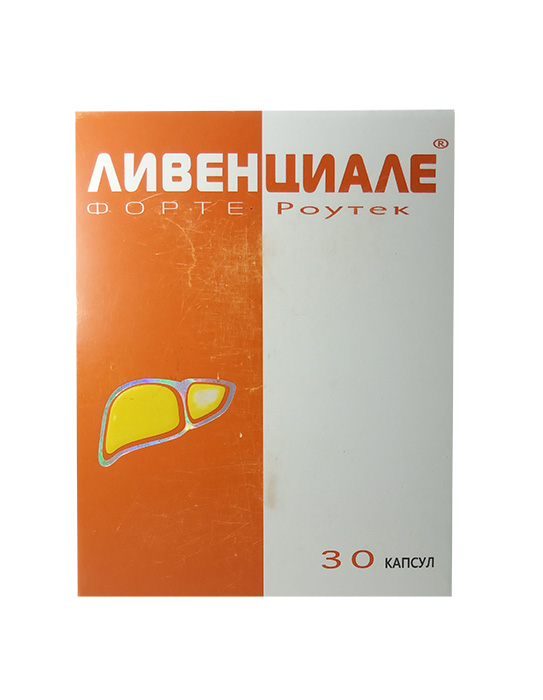 капсулы 960 мг 30 шт. (БАД)