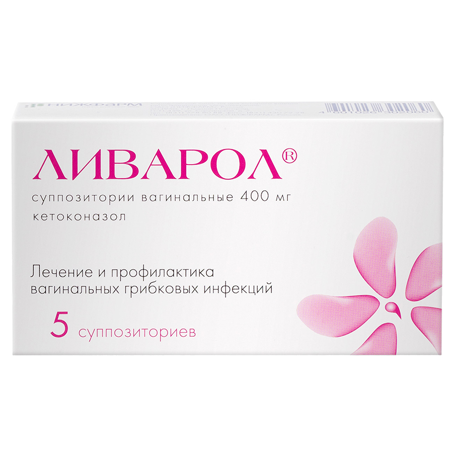 Ливарол суппозитории вагинальные 400 мг 5 шт.