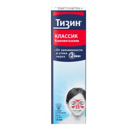 спрей назальный дозированный 0,05% флакон с дозирующим устройством 10 мл