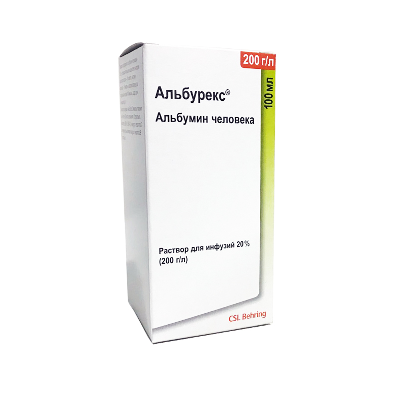 раствор для инфузий 20% 100 мл флакон 1 шт.