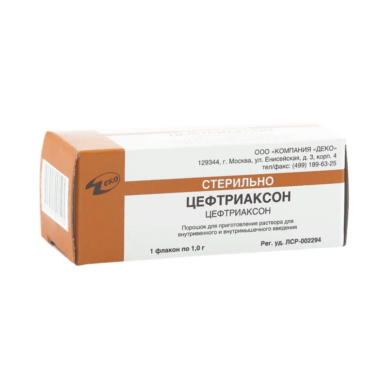 порошок для приготовления раствора для внутривенного и внутримышечного введения 1 г флакон