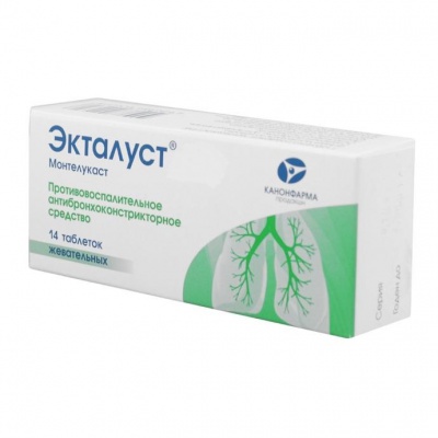 10 мг n 14 таблетки