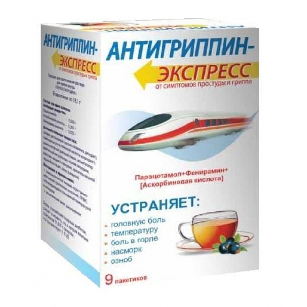 порошок для приготовления раствора для приема внутрь пакетики 9 шт. Черная смородина