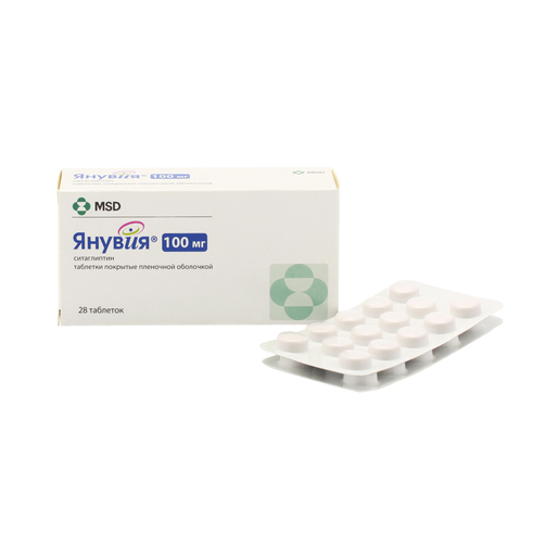 таблетки 100 мг 28 шт.