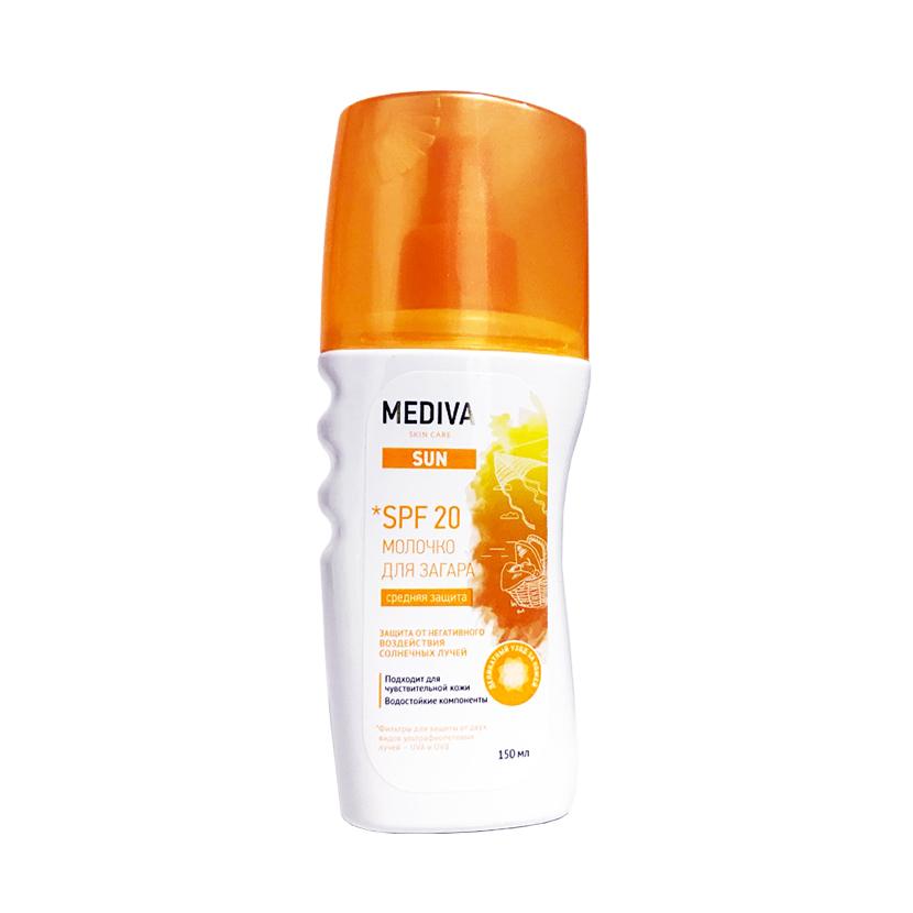 для загара spf20 150 мл