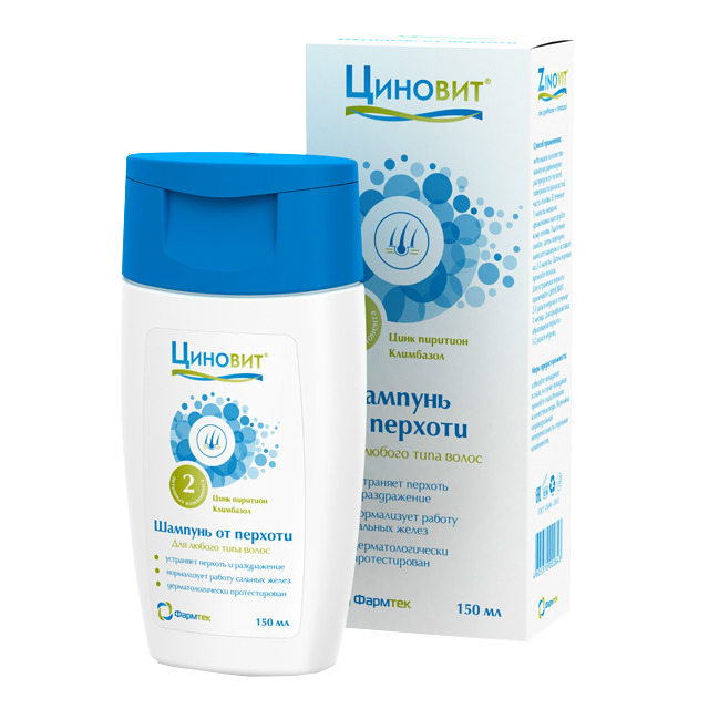 от перхоти 150 мл