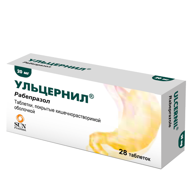 таблетки покрытые кишечнорастворимой оболочкой 20 мг 28 шт.