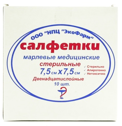 Салфетки марлевые нестерильные 7,5 см х 7,5 см 10 шт. ЭкоФарм