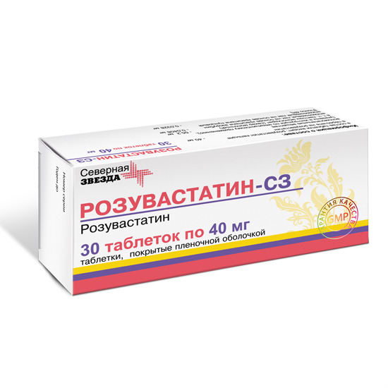 Розувастатин-СЗ таблетки покрытые пленочной оболочкой 40 мг 30 шт.