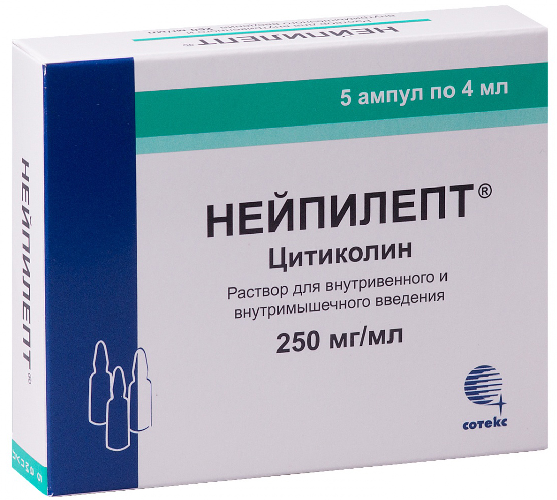 раствор для внутривенного и внутримышечного введения 250 мг/мл ампулы 4 мл 5 шт.