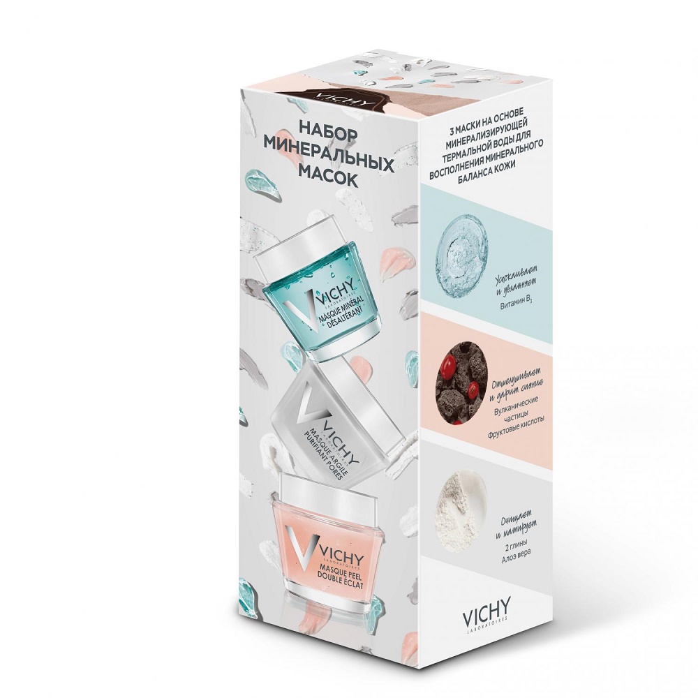 Набор масок 15 мл 3 шт.