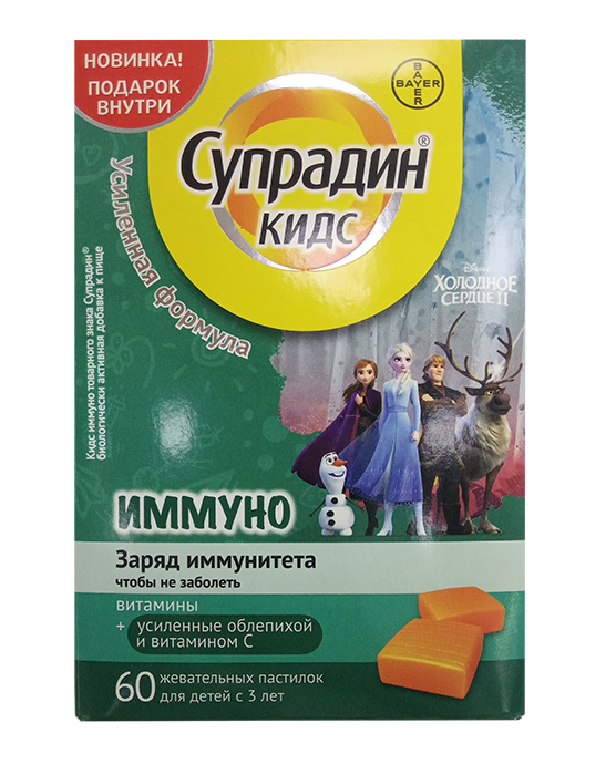 Супрадин Кидс Иммуно пастилки жевательные 60 шт. (БАД)