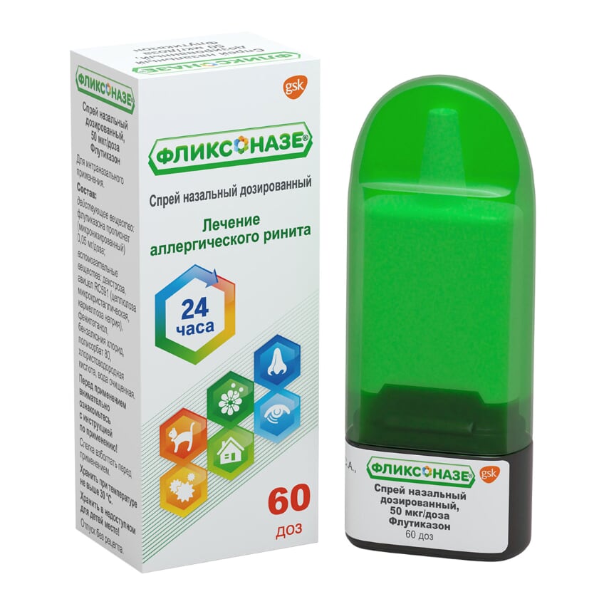 спрей назальный дозированный 50 мкг/доза 60 доз