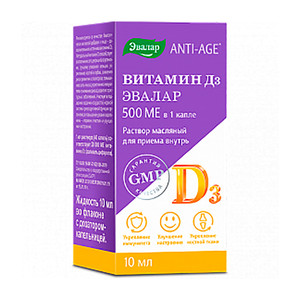 Витамин Д3 500МЕ раствор для приема внутрь масляный 10 мл Эвалар (БАД)