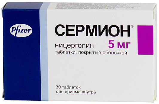 Сермион таблетки покрытые оболочкой 5 мг 30 шт.
