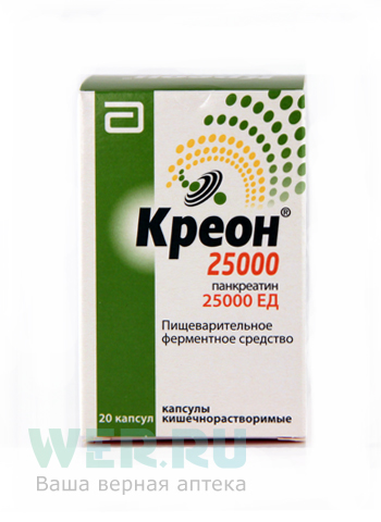 капсулы кишечнорастворимые 300 мг 20 шт.