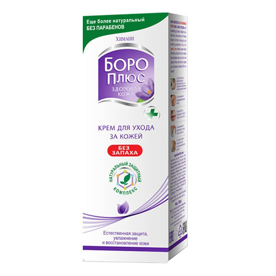 Boro Plus Крем без запаха 25 г
