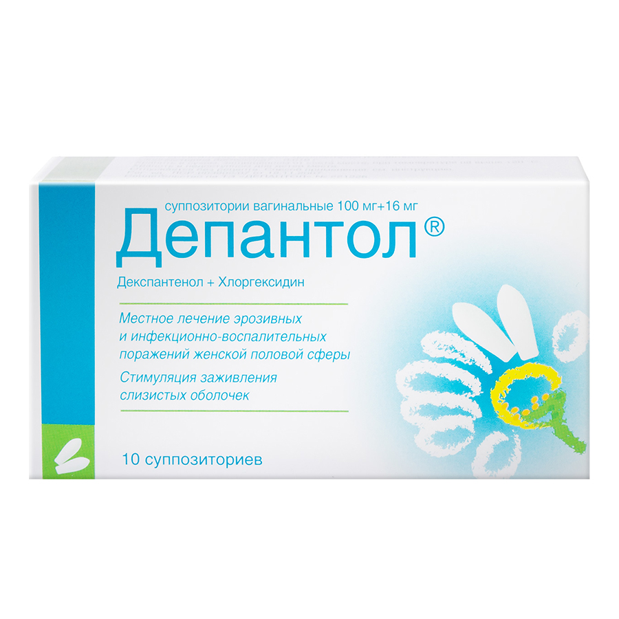 Депантол суппозитории вагинальные 100 мг+16 мг 10 шт.