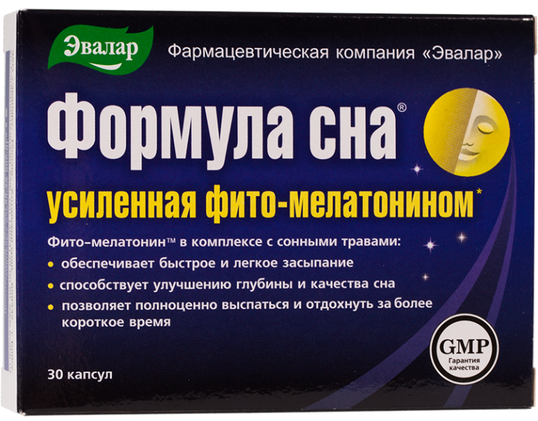 усиленная капсулы 30 шт. Эвалар (БАД)