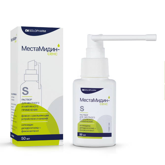 Местамидин-сенс personal раствор для местного и наружного применения флакон-спрей с канюлей 50 мл