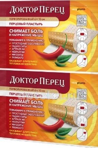 Пластырь перцовый 6 смх10 см 1 шт. перфорированный Доктор перец