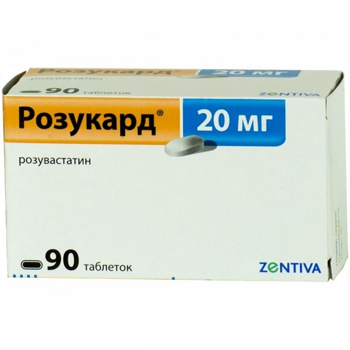 таблетки покрытые пленочной оболочкой 20 мг 90 шт.