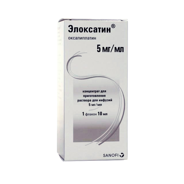 концентрат для приготовления раствора для инфузий 5 мг/мл флакон 10 мл 1 шт.