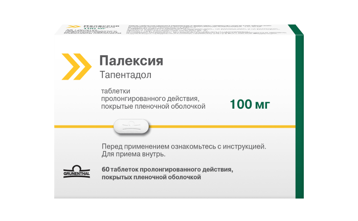 таблетки пролонгированного действия покрытые пленочной оболочкой 100 мг 60 шт.