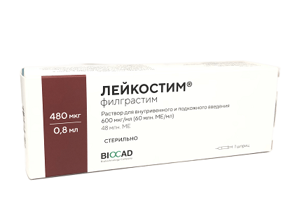 раствор для внутривенного и подкожного введения 480 мкг (600 мкг/мл) шприц 0,8 мл 1 шт.