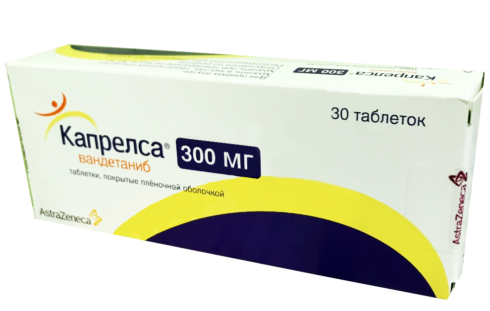 таблетки покрытые пленочной оболочкой 300 мг 30 шт.